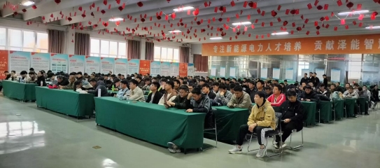 2024年第二十二期特種培訓班報道